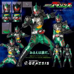 Real Action Heroes No.776 RAH GENESIS Kamen Rider Amazon New Omega